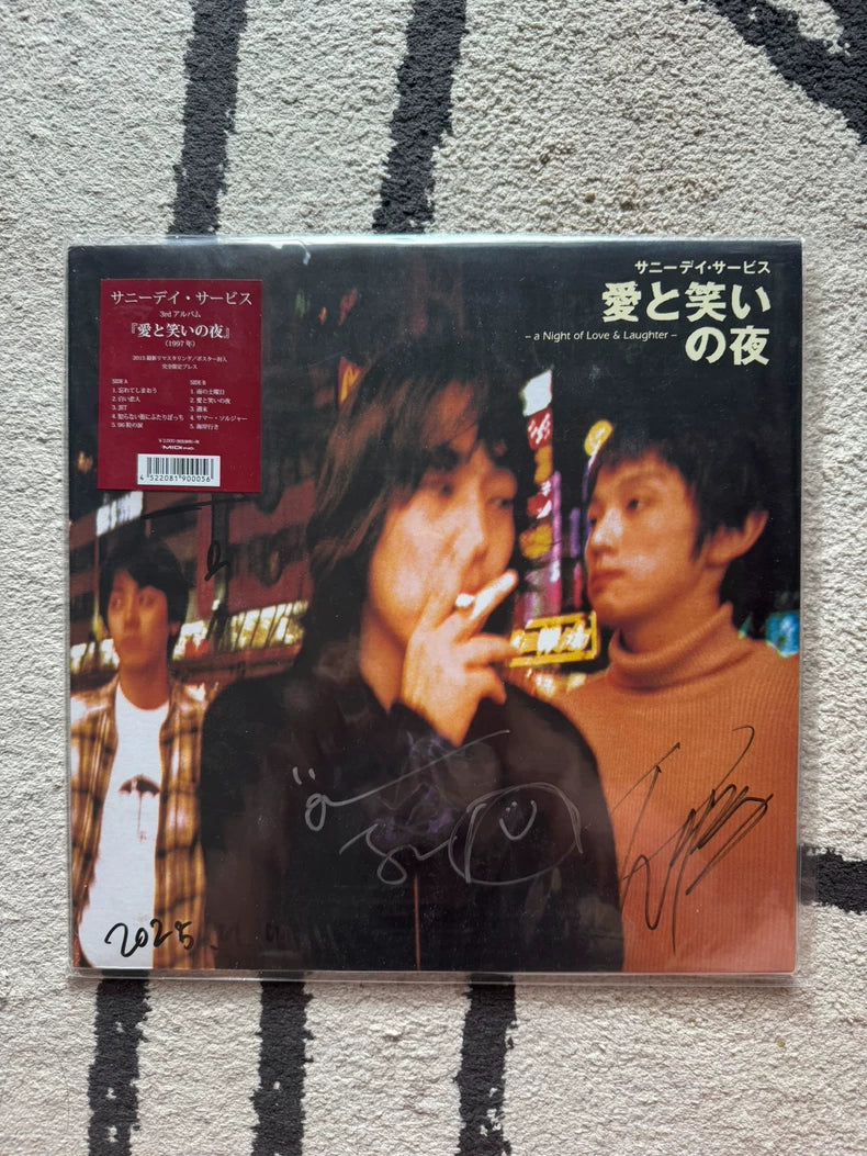 Sunny Day Service – 愛と笑いの夜 – Signed Japanese LP