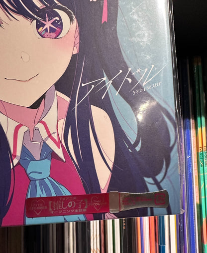 YOASOBI – Idol Japanese Limited 7-Inch Vinyl
