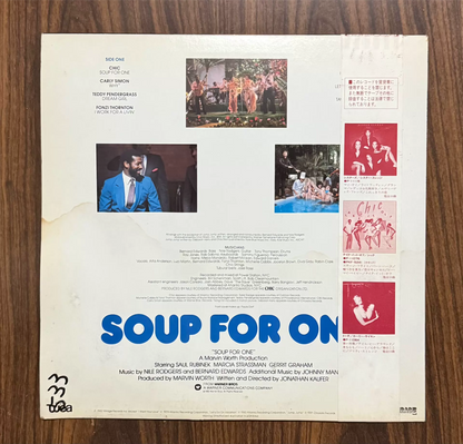 Various Artists – Soup for One, Japanese Soundtrack (LP) – photo 2