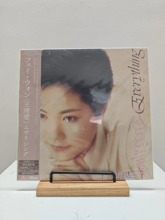 Faye Wong – Everything – Japanese Vinyl LP with Obi
