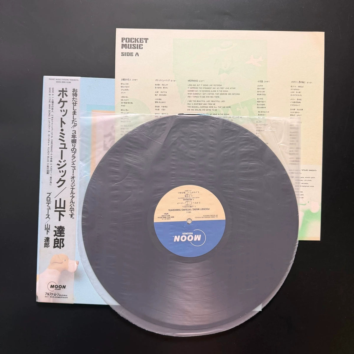 Tatsuro Yamashita – Pocket Music – 1986 Japanese LP with OBI – actual item photograph 4