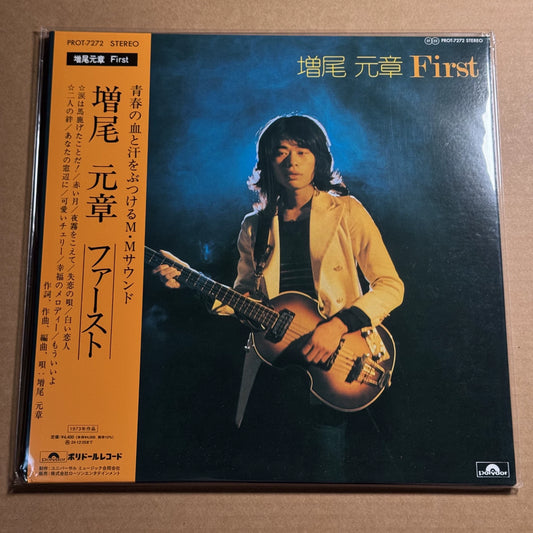 Motoaki Masuo – First – Japan LP, Sealed