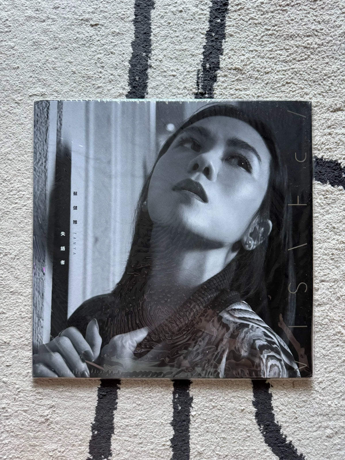 Tanya Chua – 失語者 – Taiwan Vinyl LP