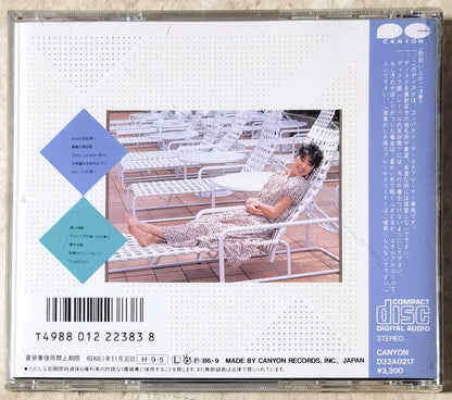 Eri Nitta – E-Area – Japanese CD