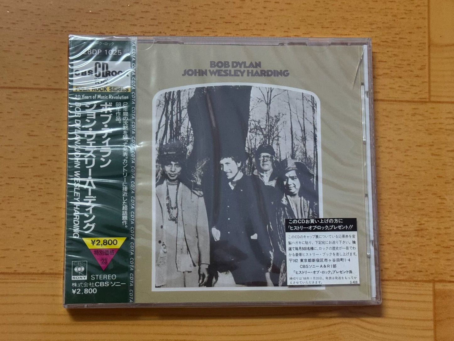 Bob Dylan – John Wesley Harding Japanese First Press CD