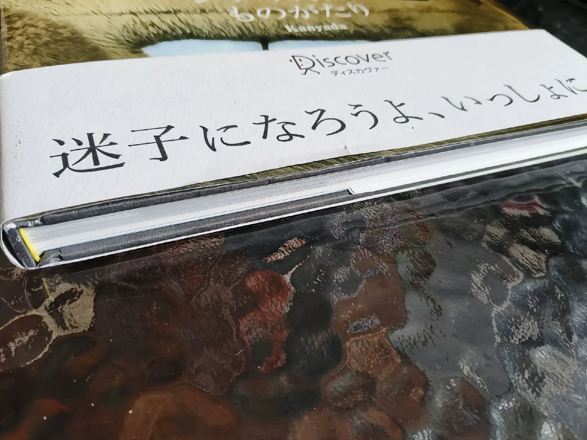 Ghibli Museum Monogatari – Hardcover Art Book – photo 7