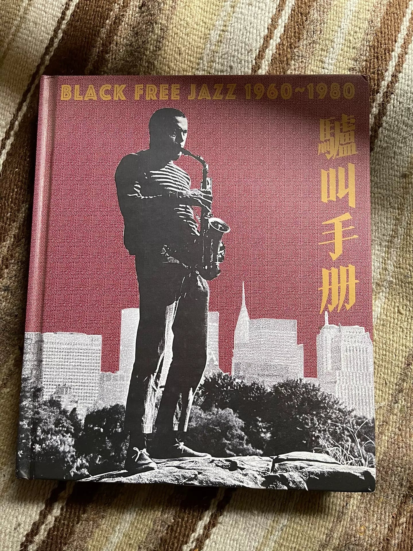 Black Free Jazz 1960–1980 – Hardcover Book
