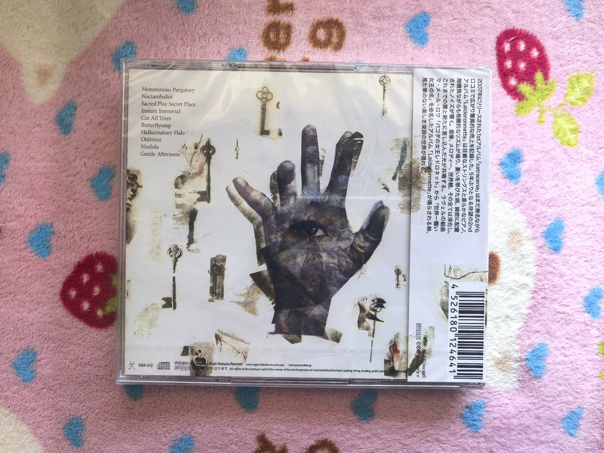 Matryoshka – Laideronnette – Japanese CD – Sealed, Cracked Case – actual item photograph 2