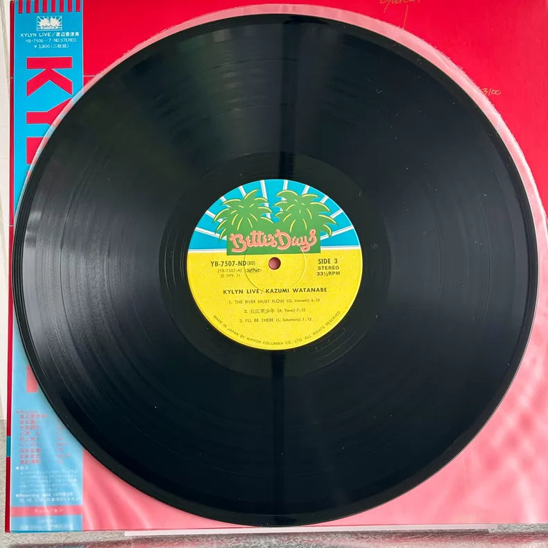 Kazumi Watanabe – KYLYN Live 1979 Japanese First-Press Vinyl LP — detail 8