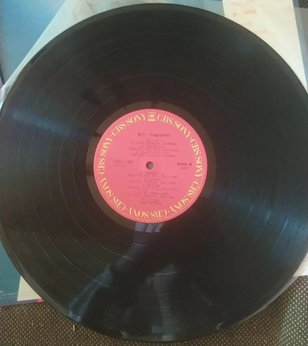 Seiko Matsuda Fragrance LP detail