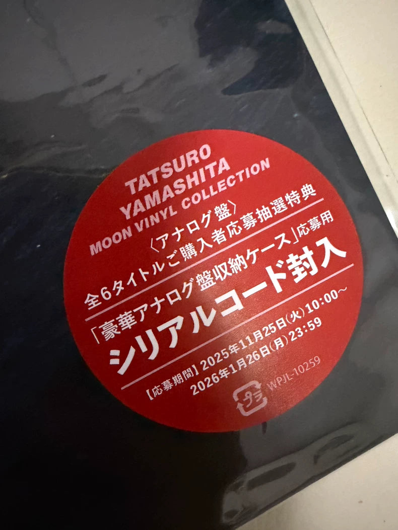 Tatsuro Yamashita – Big Wave – 2025 180g Vinyl (LP) — photo 6