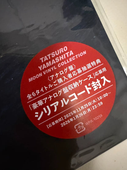 Tatsuro Yamashita – Big Wave – 2025 180g Vinyl (LP) — photo 6