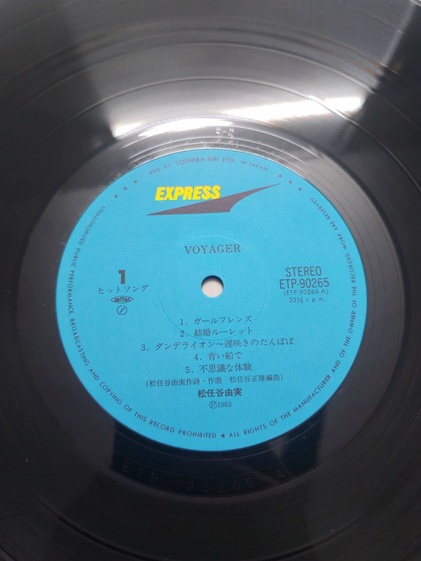 Yumi Matsutoya – Voyager – 1983 Japan Vinyl (LP)
