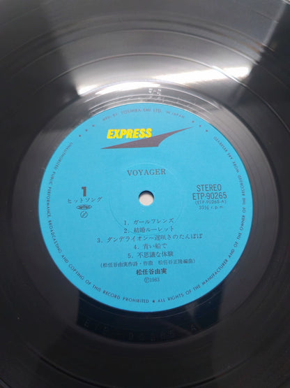 Yumi Matsutoya – Voyager – 1983 Japan Vinyl (LP)