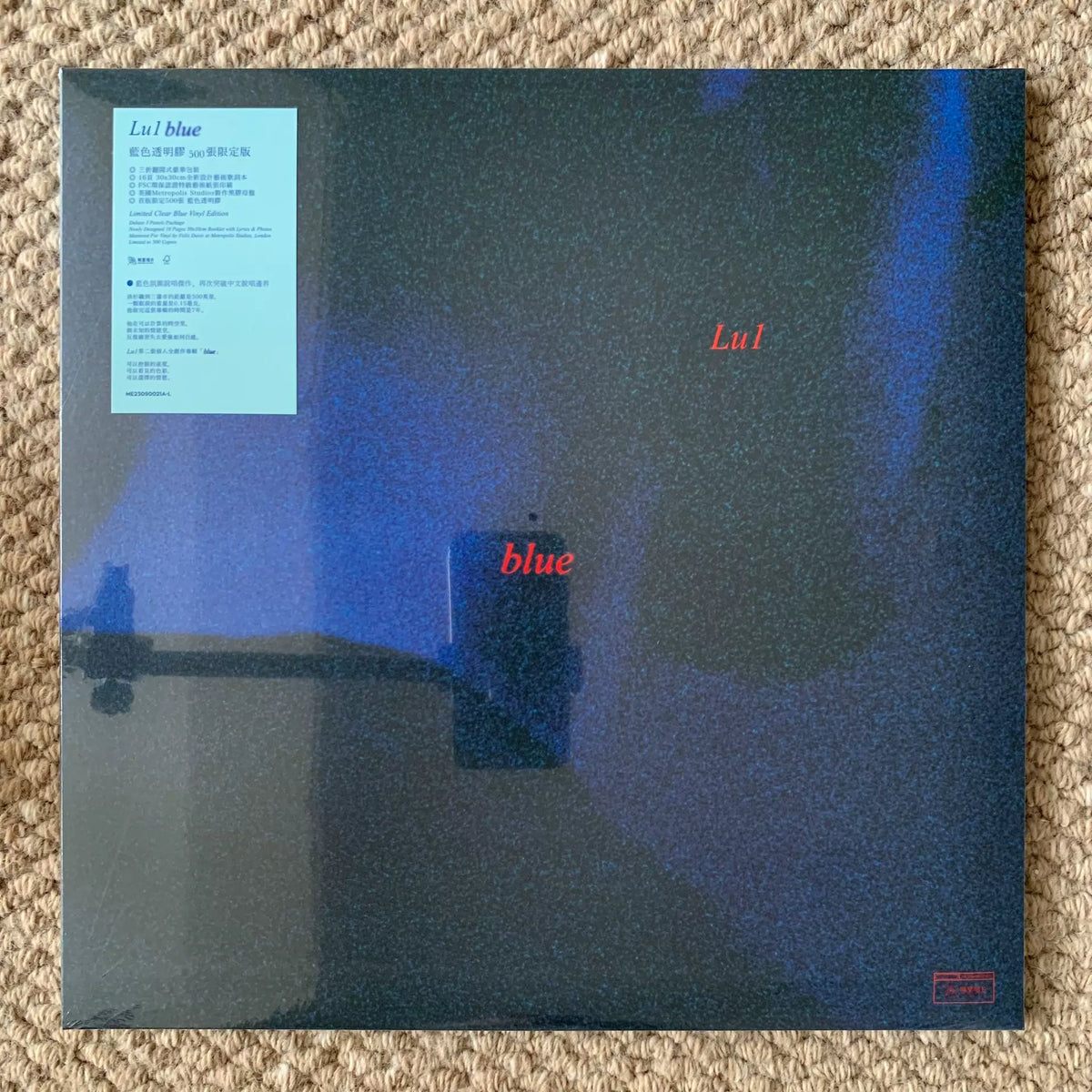 Lu1 – Blue, Transparent Blue Vinyl (LP) – photo 1
