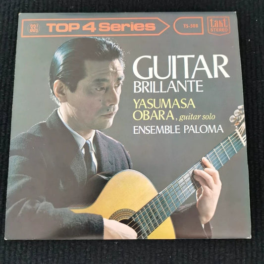 Yasumasa Obara – Guitar Brillante Japanese Vinyl LP