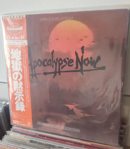 Various – Apocalypse Now – Soundtrack Vinyl Set