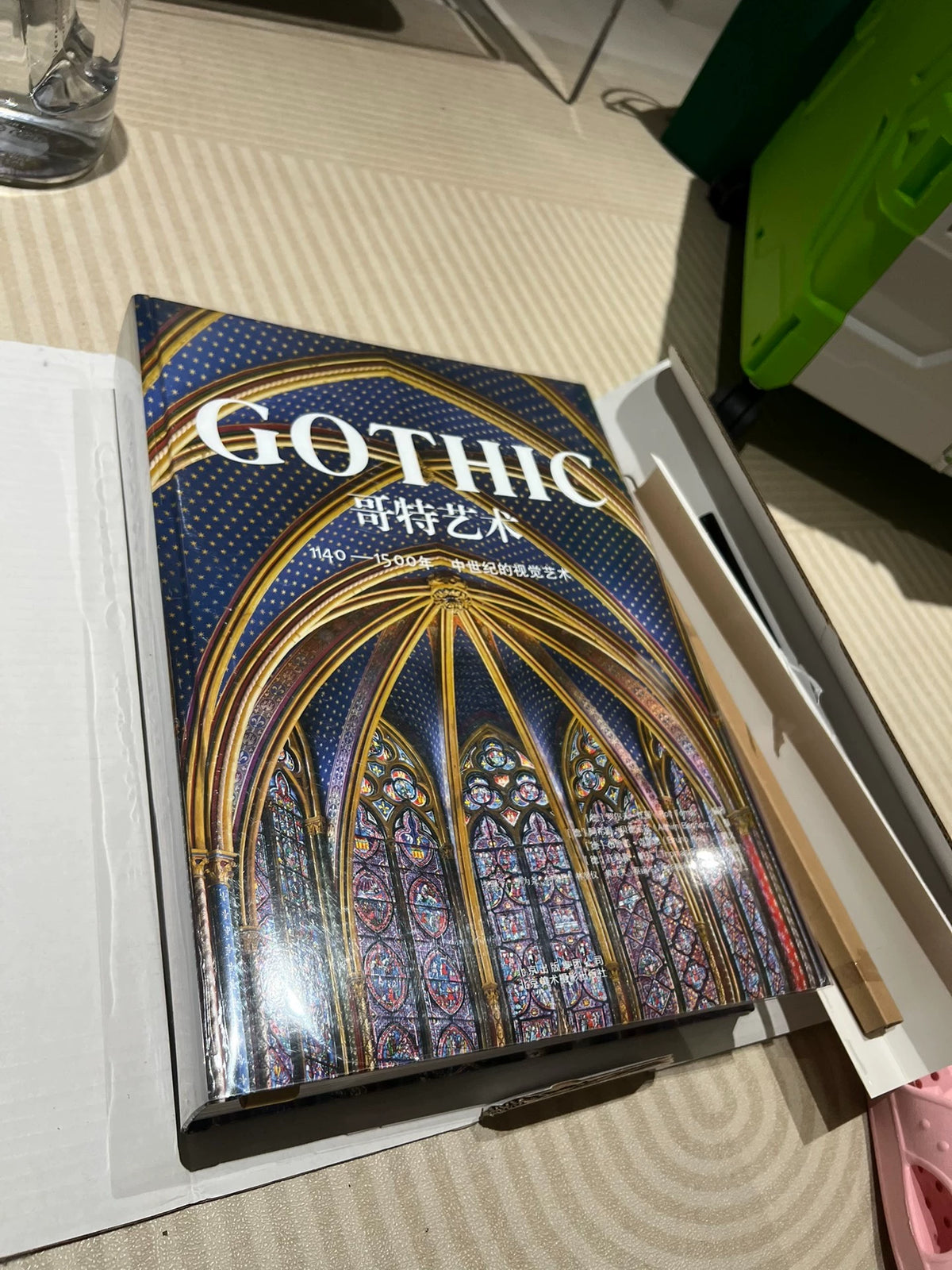 Gothic – Chinese Art Book with Presentation Box – actual item photograph 1