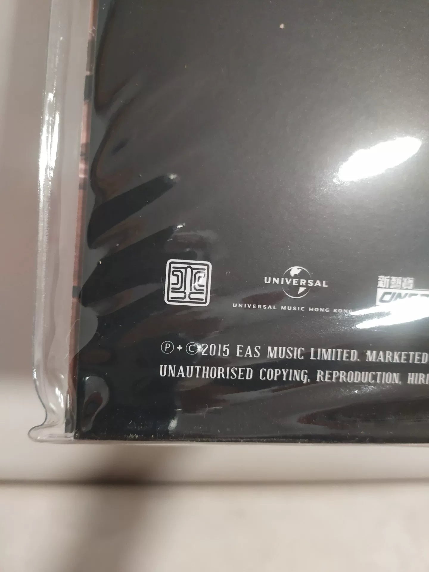 陳奕迅 – 準備中 Vinyl LP