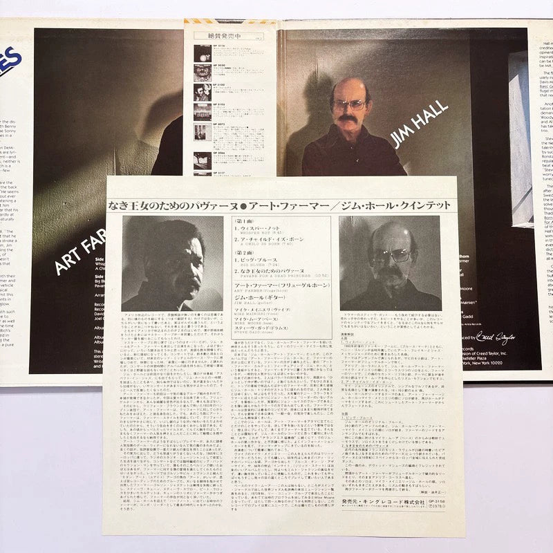 Art Farmer & Jim Hall – Big Blues, Japanese GP-3158 (LP) – photo 3