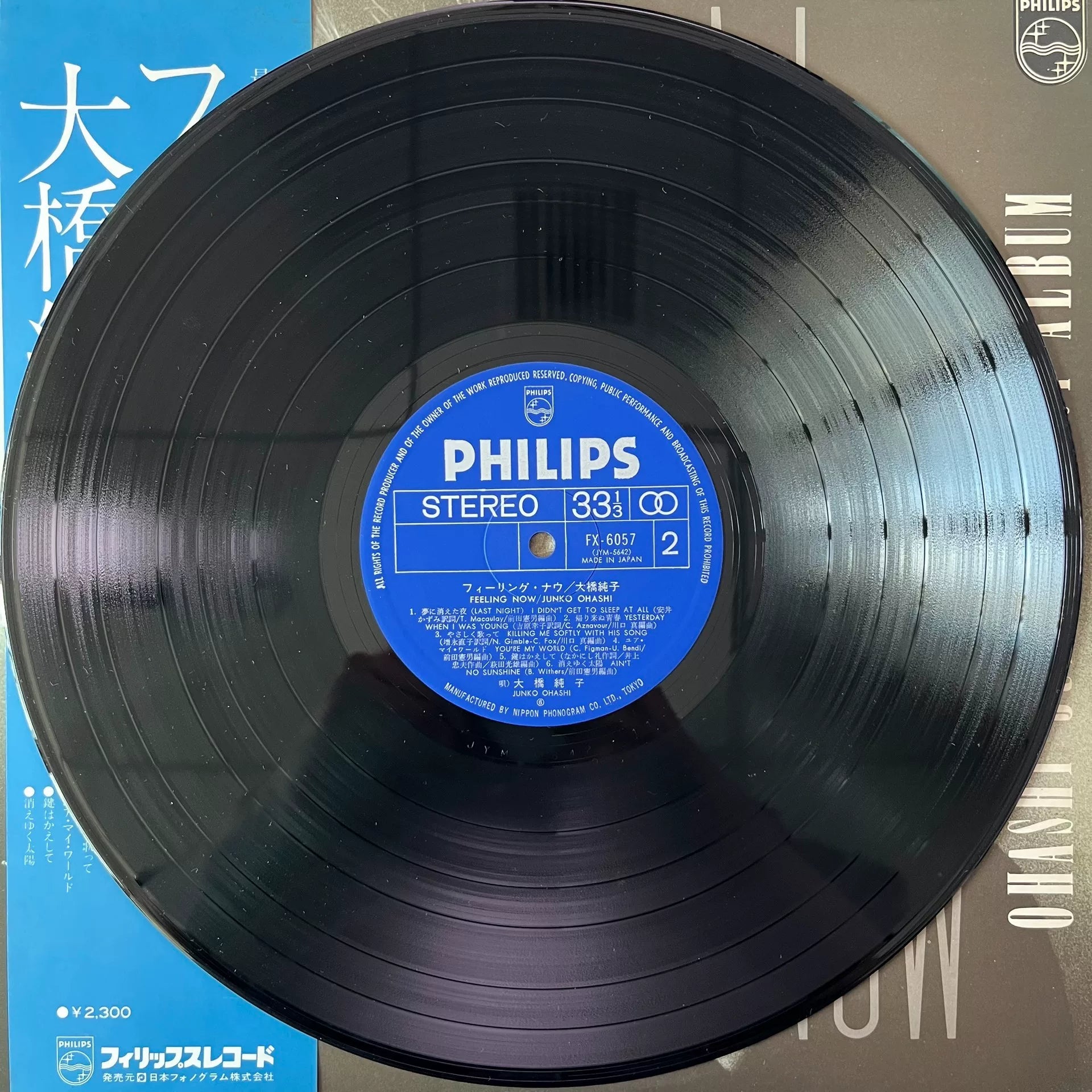 Junko Ohashi – Feeling Now 1976 Japanese Vinyl