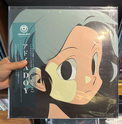ADOY – LOVE Limited Color Vinyl LP