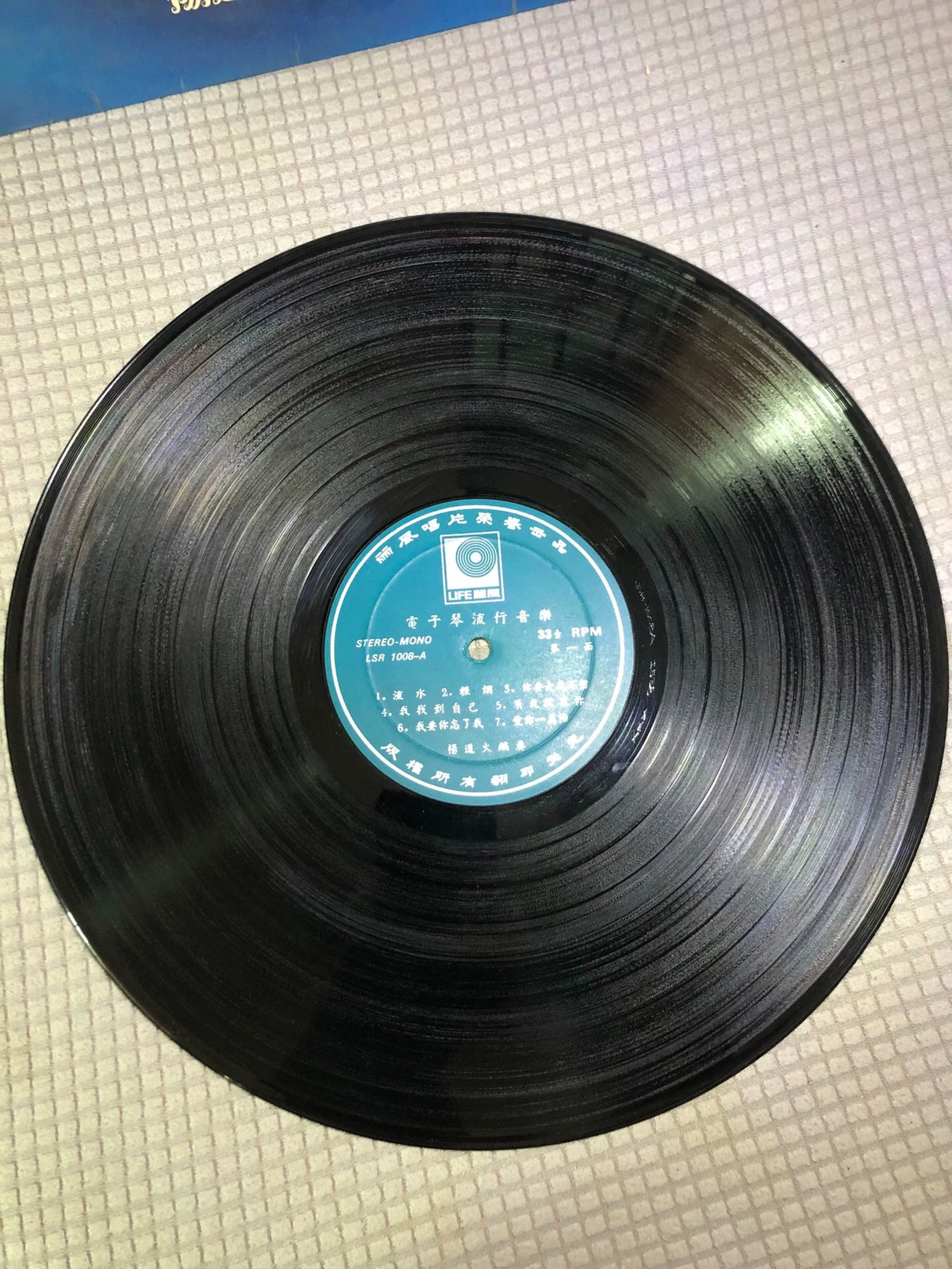 Yang Dao Huo — 杨道火 – Electronic Organ Popular Music — 电子琴流行音乐; actual item detail