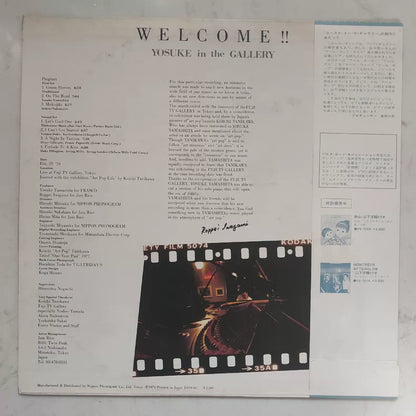 Yosuke Yamashita – Invitation / Yosuke in the Gallery 1979 Japanese Vinyl LP — detail 2