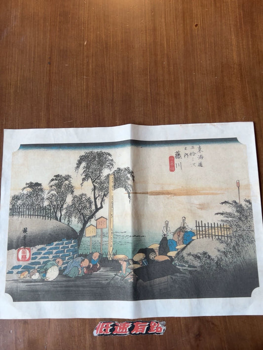 After Hiroshige – Fujikawa – Later Ukiyo-e Print – actual item photograph 1