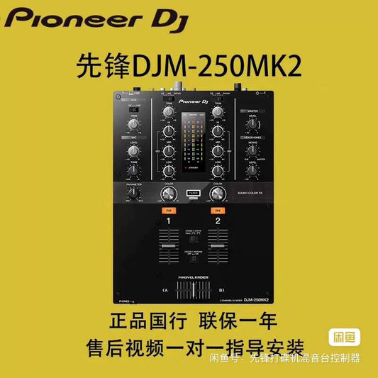 Pioneer DJ DJM-250MK2 – 2-Channel Mixer – New