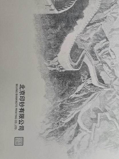 Great Wall – Engraved Collector Print – 37 × 25 cm – actual item photograph 2