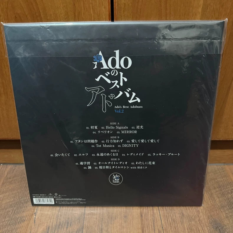 Ado – Ado’s Best Adobum Vol. 1 + Vol. 2 – 4LP Bundle