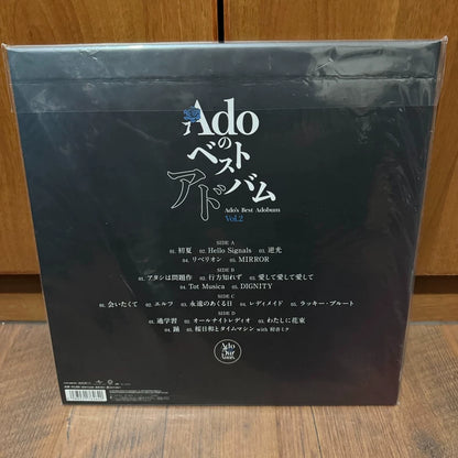 Ado – Ado’s Best Adobum Vol. 1 + Vol. 2 – 4LP Bundle