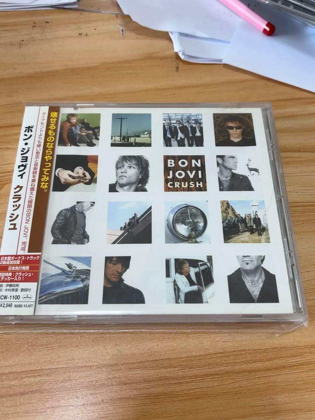 Bon Jovi – Crush – Japanese CD with OBI – actual item photograph 1
