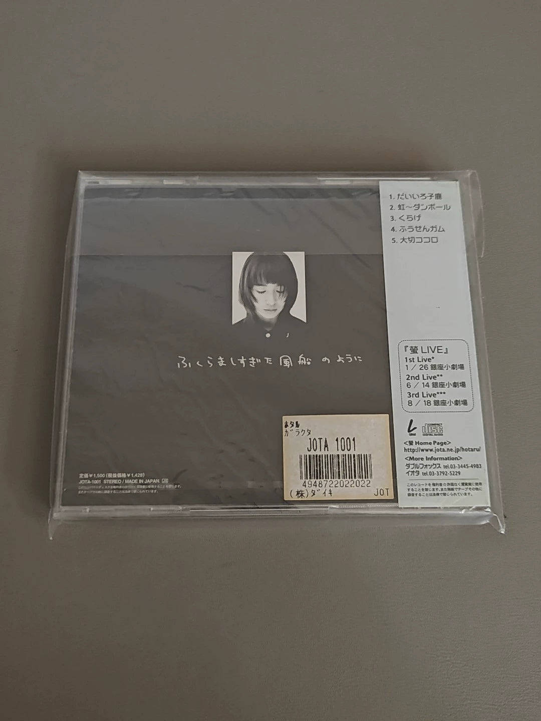 Hotaru – Garakuta – Japanese CD JOTA-1001, Sealed