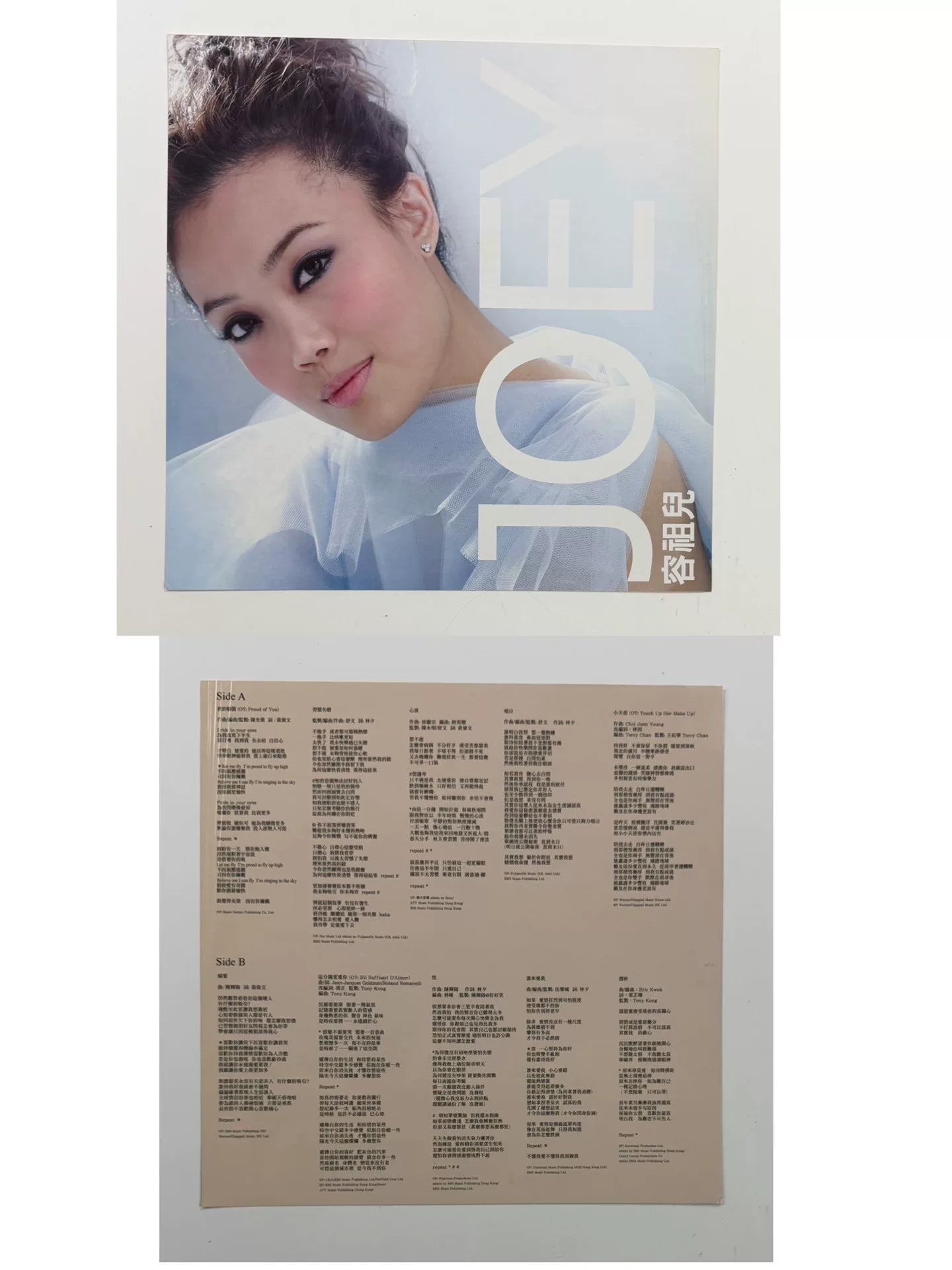 容祖兒 – The Best of Joey 2008 Hong Kong First Press Signed Vinyl LP