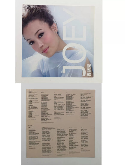 容祖兒 – The Best of Joey 2008 Hong Kong First Press Signed Vinyl LP