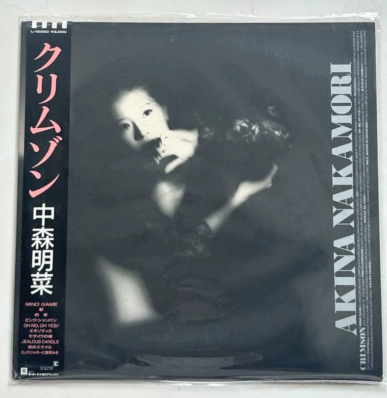 Akina Nakamori – Crimson – 1986 Japanese LP