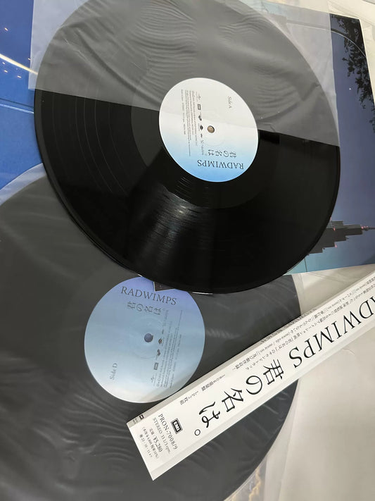 Radwimps – Your Name. – Japanese Reissue Vinyl (2LP) front cover