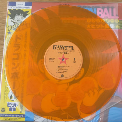 Dragon Ball – Hit Song Collection Japanese Orange Vinyl LP — product detail 3