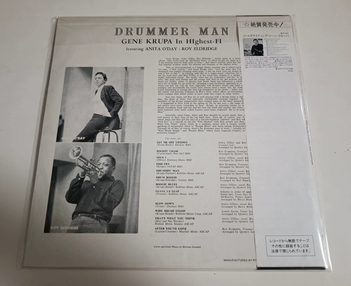Gene Krupa – Drummer Man, Japan Mono (LP) – photo 2