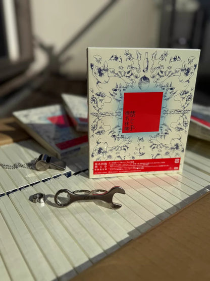 椎名林檎 – 禁じ手 (CD)