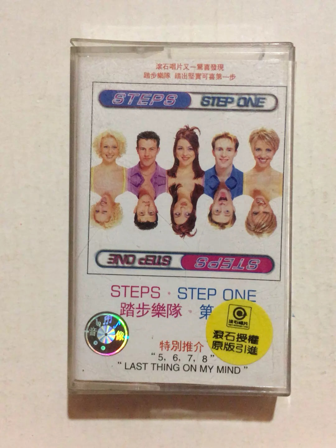 Steps – Step One, Taiwan Edition (Cassette) – photo 1