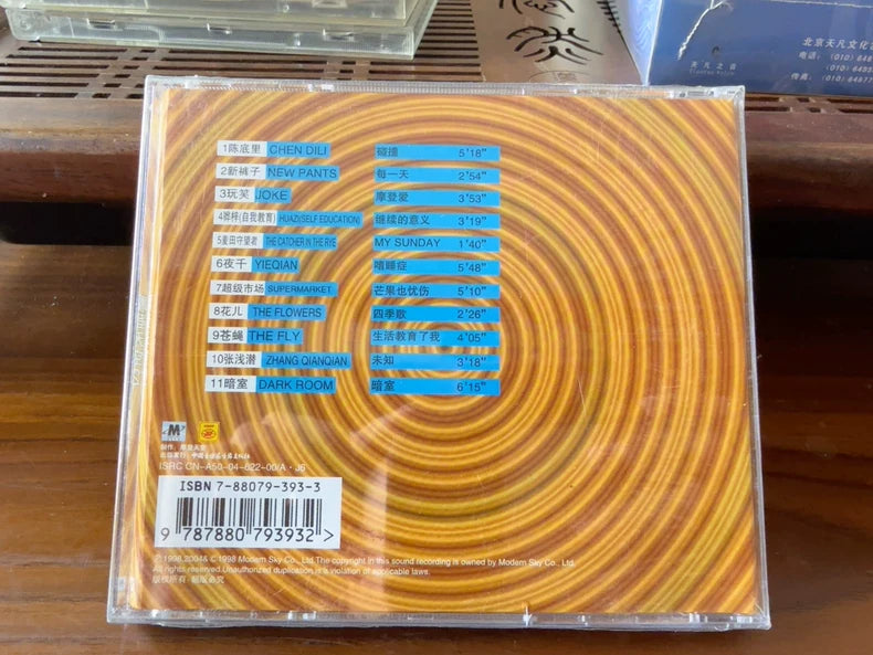 Various Artists – Modern Sky 2 – CD