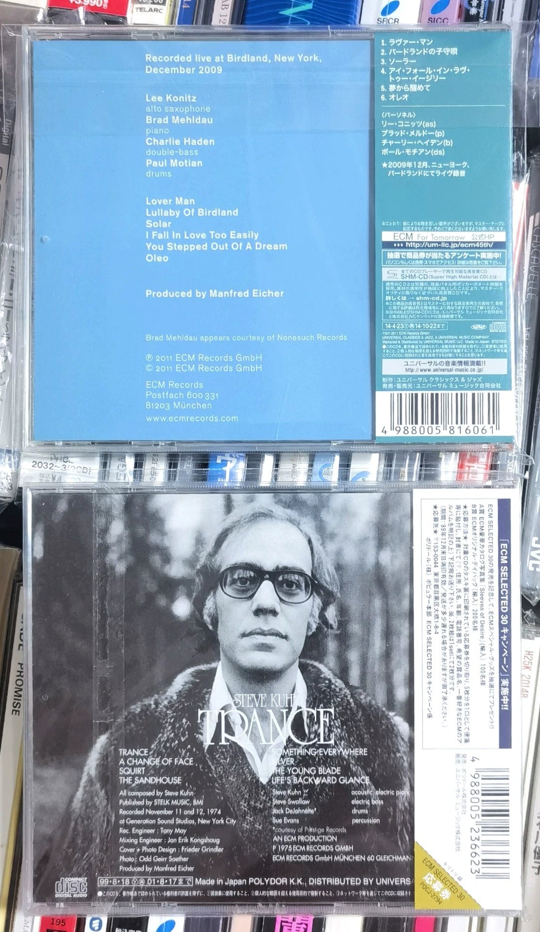 Steve Kuhn / Lee Konitz – Trance + Live at Birdland – Japan 2CD Bundle