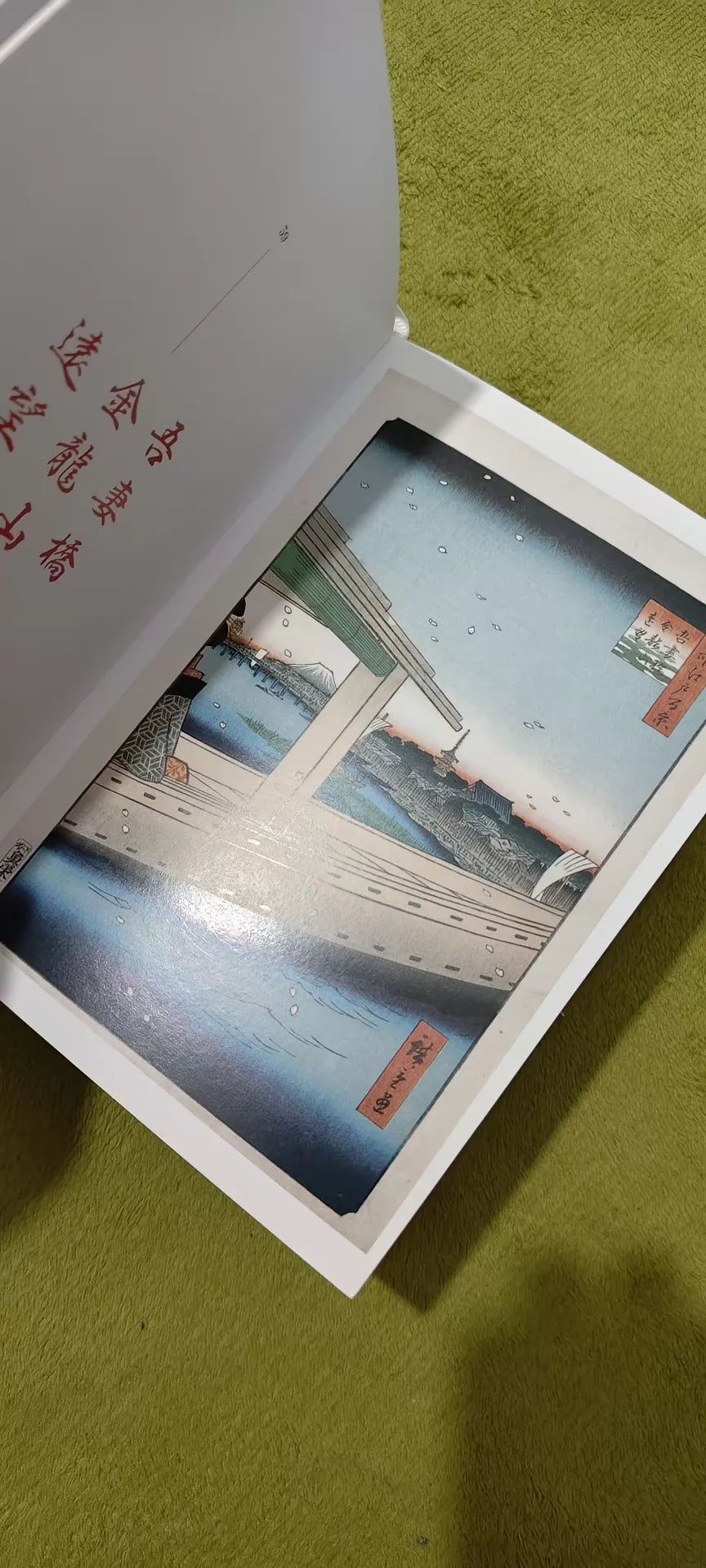 Hiroshige – One Hundred Famous Views of Edo – TASCHEN Hardcover — product detail 5