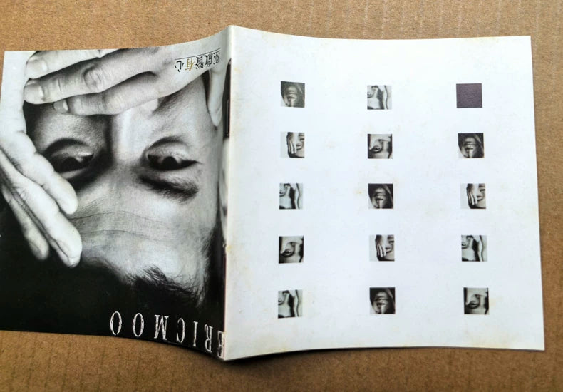 Eric Moo – You Xin (1995 Hong Kong EMI CD)