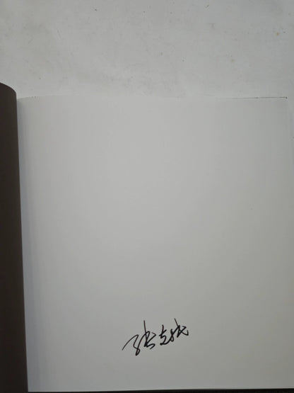 Zhang Kechun – Beiliu Huohuo Signed Limited Photo Book 168/500 — original seller image 3