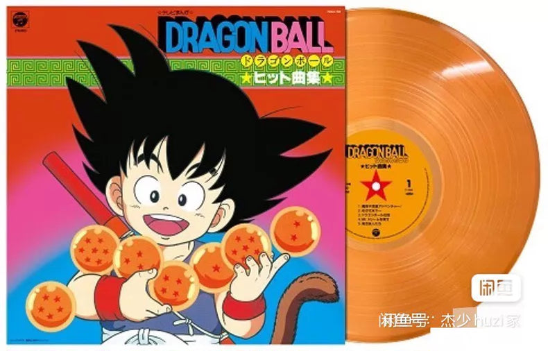 Dragon Ball – Original Soundtrack – 2026 Orange Vinyl Reissue (LP)