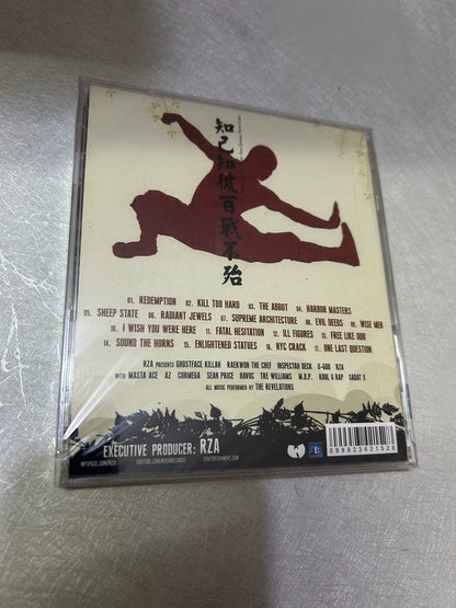 Wu-Tang – Chamber Music – CD – actual item photograph 2